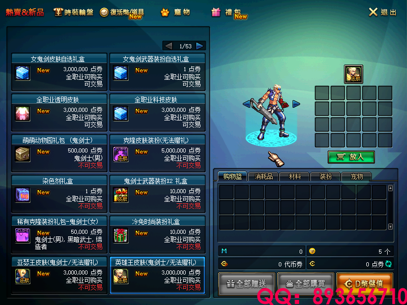 893656710 (9).png