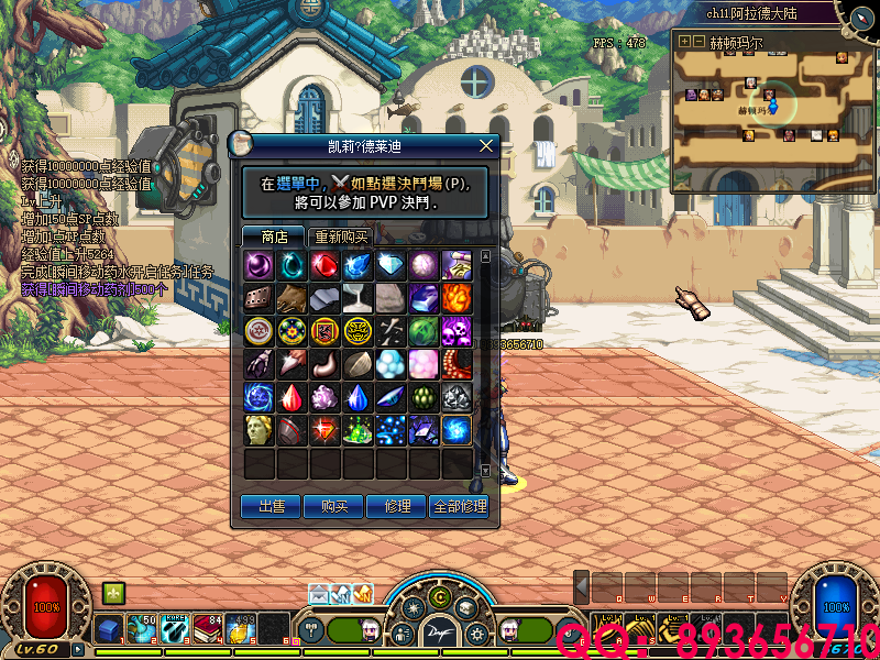 893656710 (7).png