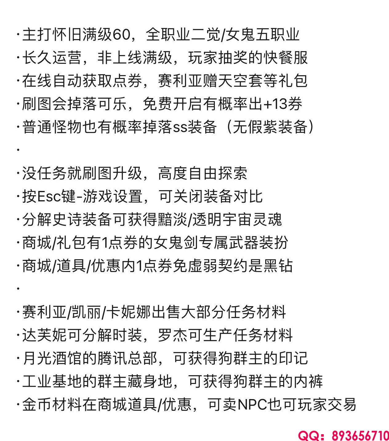 游戏攻略.jpg