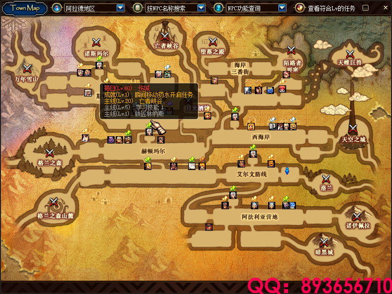 893656710 (11).png