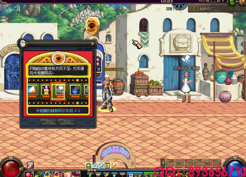 893656710 (13).png