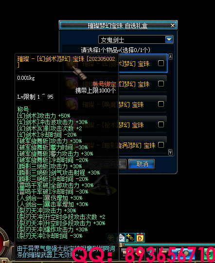 893656710 (1).png