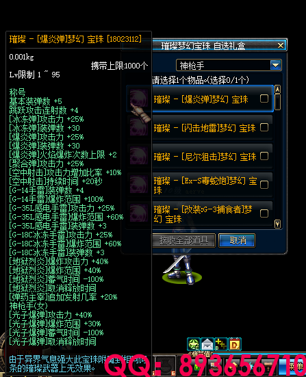 893656710 (3).png