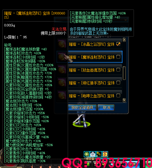 893656710 (2).png