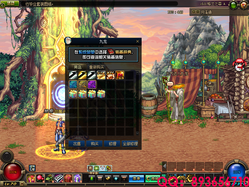 893656710 (16).png