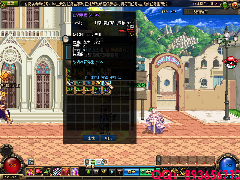 893656710 (15).png