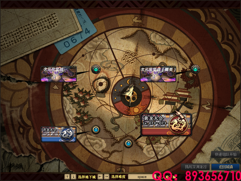 893656710 (5).png