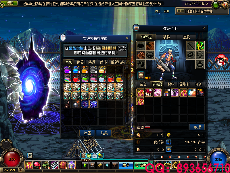 893656710 (9).png