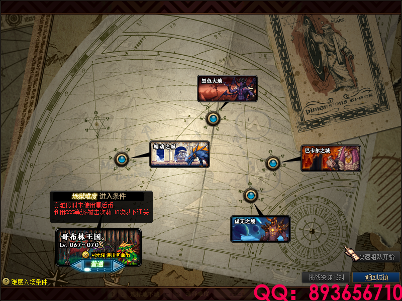 893656710 (1).png