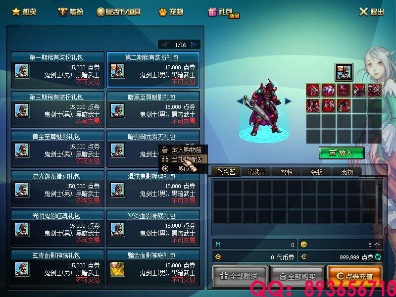 893656710 (2).png