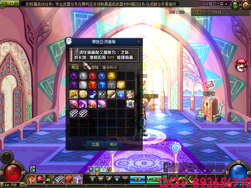 893656710 (11).png
