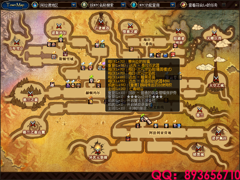 893656710 (7).png