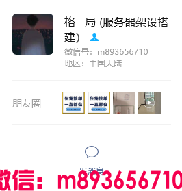 点击联系客服开服