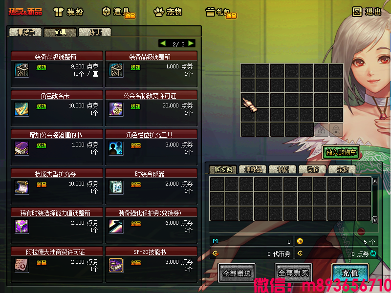 ]B{`VKQZ[KEJ]{Y5(PVT4OX.png