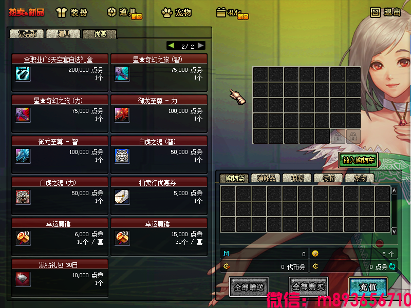 [T(6TE(9XHV5BI[5G5V32(1.png