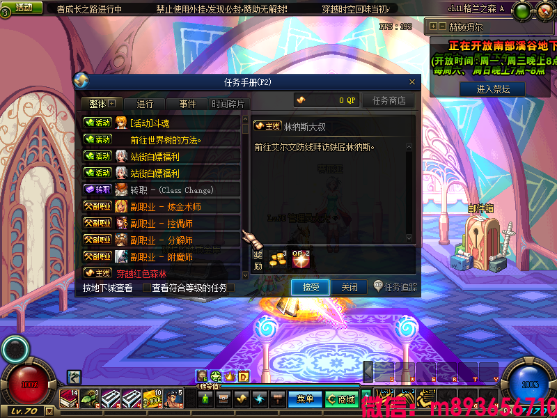 任务介绍.png