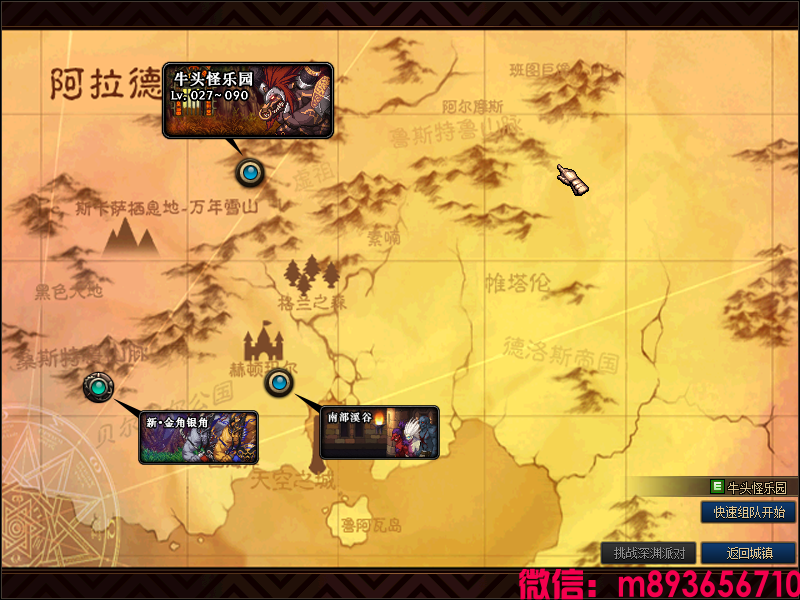 地图展示.png