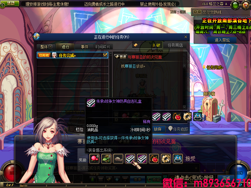 新手礼包.png
