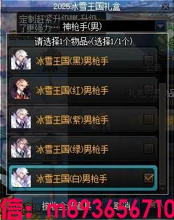 ScreenShot2025_0420_135035428.jpg
