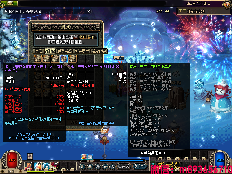 893656710 (10).png