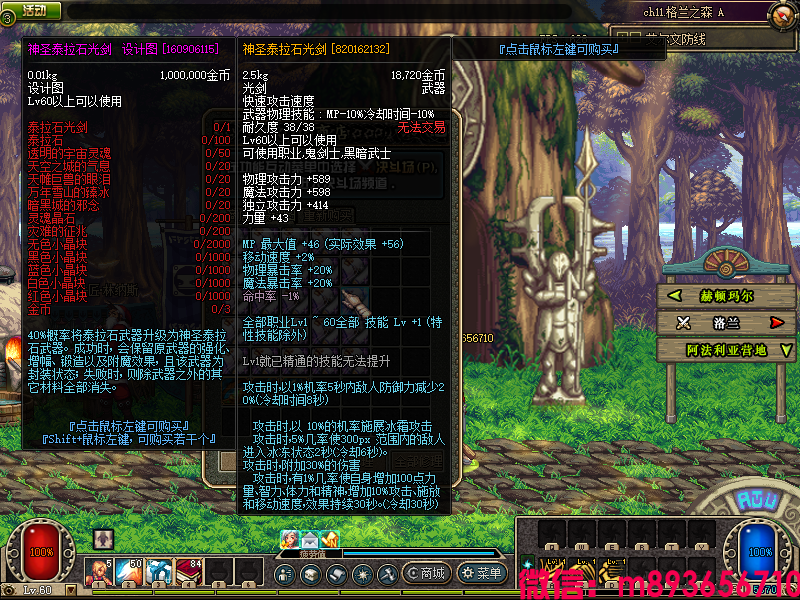 893656710 (7).png